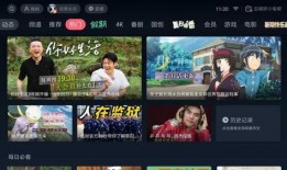 娱乐爆料苏醒视频下载安装,轻松获取热门内容