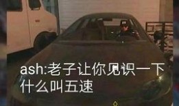 挂哥最新爆料,最新爆料背后的惊人真相